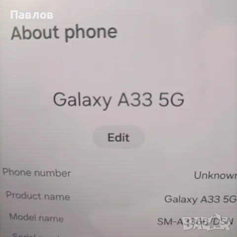 Samsung A33 5G, снимка 3 - Samsung - 47536551