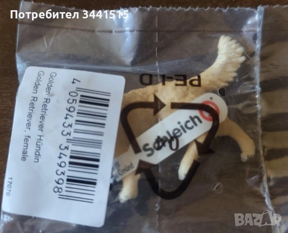  Оригинални Schleich фигурки - Ръчно боядисани | Germany | Петел, Голдън ретривър кученце, снимка 5 - Колекции - 54143877