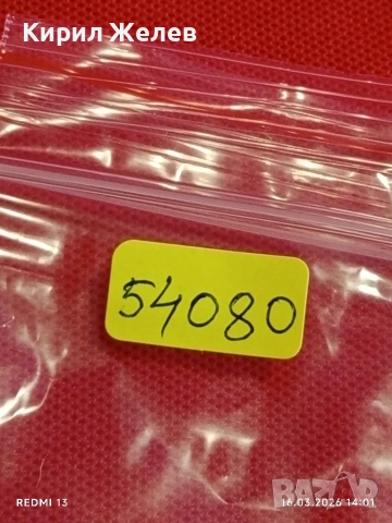 Банкнота НЕПАЛ стара рядка за КОЛЕКЦИЯ ДЕКОРАЦИЯ 54080, снимка 7 - Нумизматика и бонистика - 53858877