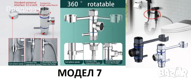 Двоен-Tроен спирателен кран - ХРОМ,ЧРЕН и СИВ, снимка 11 - ВИК - 44163533