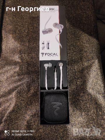 Focal Spark Silver слушалки
