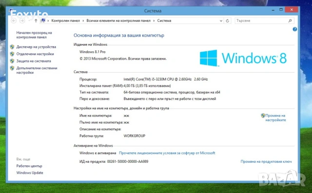 Laptop 17,3" HP ProBook 470 Intel Core i5-3230M, снимка 5 - Лаптопи за работа - 54051147