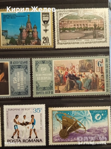 Стари пощенски марки без печат много красиви перфектно състояние за КОЛЕКЦИОНЕРИ 52078, снимка 3 - Филателия - 53208176