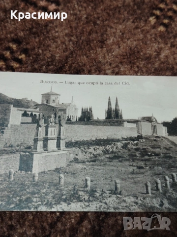 Винтидж Картичка Бургос. Началото на 20 Век , снимка 6 - Колекции - 53206221