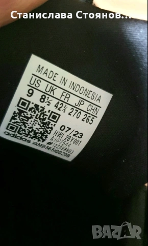 Adidas Cloud Foam 42,5*, снимка 2 - Маратонки - 54042697