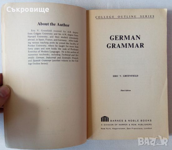 German Grammar College Outline немска граматика американско издание на Barnes & Noble за колежите, снимка 4 - Чуждоезиково обучение, речници - 45581653