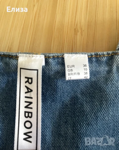 Дънков сукман RAINBOW, снимка 4 - Сукмани - 50561662