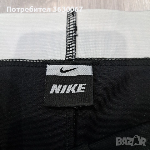 Дамски панталон / дънки различни модели , снимка 8 - Панталони - 53088879