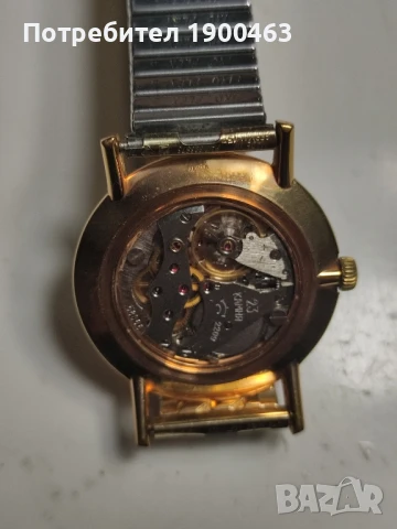 Ракета.2209.Рядка.Колекционерска., снимка 11 - Мъжки - 50726274