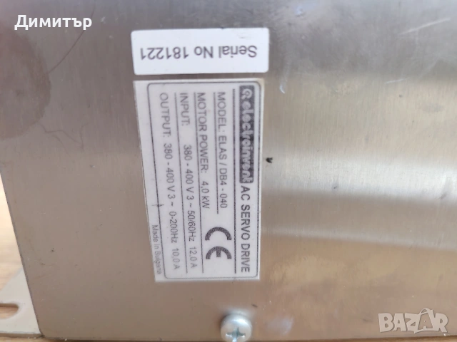 AC servo drive, серво блок Electroinvent ELAS – DB4 4kW, снимка 2 - Други машини и части - 54168313