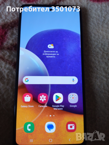 SAMSUNG A52SA 72 REDMI NOTE 11 PRO OUKITEL wp5 pro, wp6,REDMI NOT11SE/128GB,,NOT11, а1 Алфа 20 motor, снимка 1 - Huawei - 45025309