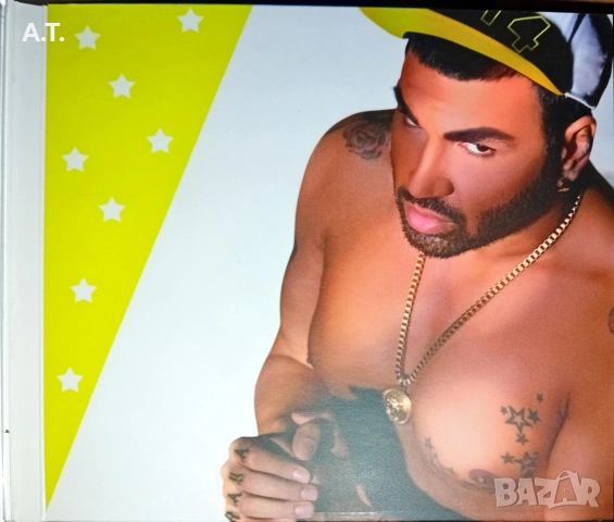 АЗИС 2014, снимка 5 - CD дискове - 52888356