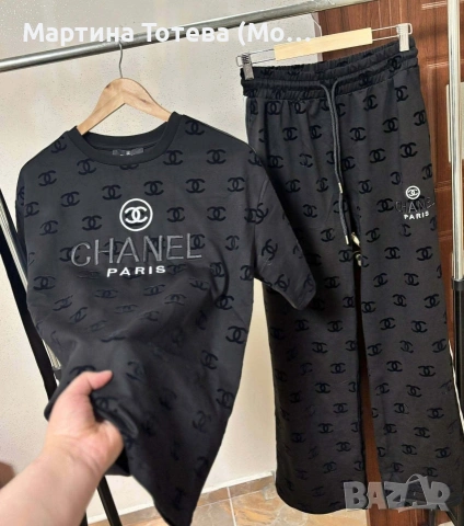 Дамски комплект 