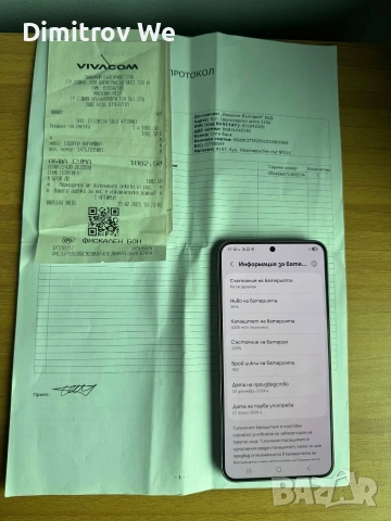 samsung s25 като нов 256gb