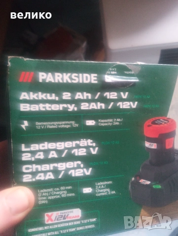 Батерия със зарядно раRkside., снимка 2 - Други инструменти - 53614450