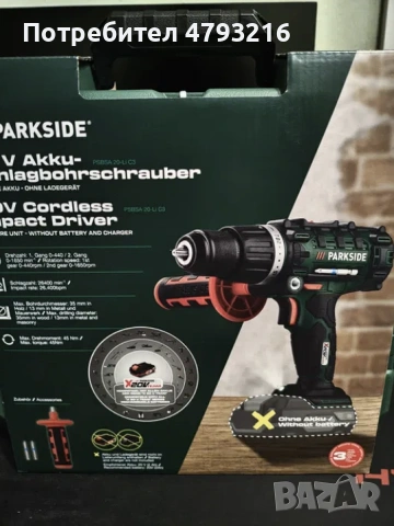 Винтоверт Parkside Impact drill(ударен) PSBSA Li C3