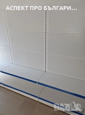 Стелажи с перфориран гръб - нови, снимка 2 - Стелажи и щандове - 52158327