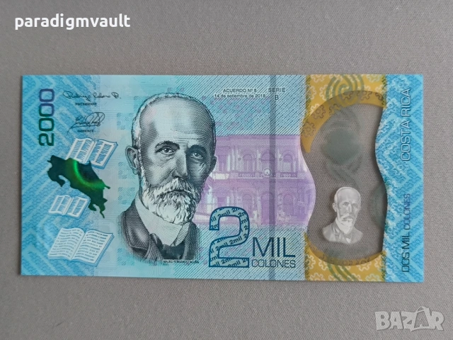 Банкнота - Коста Рика - 2000 колона | 2018г.