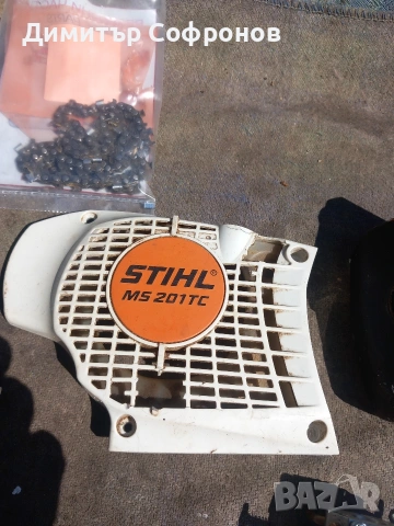 части за резачка кастрачка щил stihl 