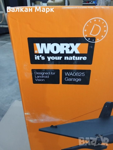 Гараж за робот-косачка WORX WA0825 Landroid Vision, снимка 2 - Градинска техника - 54196109