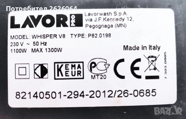 Лавор Whisper V8 - Професионална прахосмукачка. , снимка 3 - Прахосмукачки - 54040198