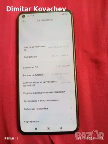 Xiaomi Mi 11 lite 5g,NE., снимка 2 - Xiaomi - 48080692