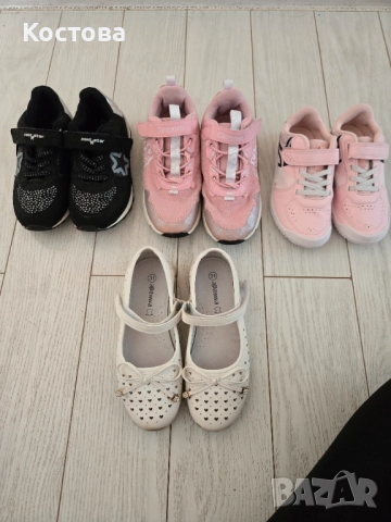 Детски маратонки kappa , Matstar , снимка 1