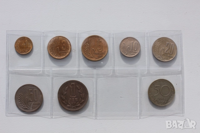 Лот циркулационни монети 1951-1960 и подарък, снимка 5 - Нумизматика и бонистика - 51990409