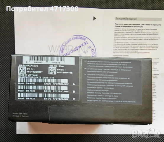 Samsung Galaxy Buds 3 Pro с Гаранция, снимка 3 - Bluetooth слушалки - 53227690