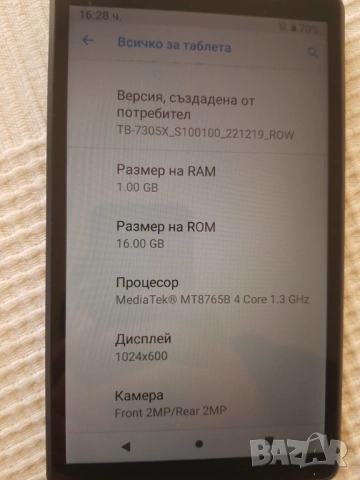 Таблет Леново Таб M7 TB-7305X, снимка 6 - Таблети - 53566856