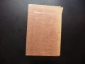 Блестящият свят Александър Грин 0.50лв. евтини хубави книги, снимка 5