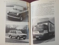 Съвременното изкуство във Великобритания / The Cambridge Guide to the Arts in Britain, снимка 13