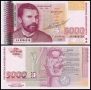 ❤️ ⭐ България 1996 5000 лева UNC нова ⭐ ❤️, снимка 1