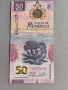 Банкнота - Мексико - 50 песо UNC | 2021г., снимка 5