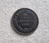 България.
Първите Български стотинки.
1881 година.
Лот 2, 5 и 10 стотинки., снимка 7