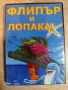 Детски анимационни филмчета (DVD), снимка 18