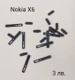 Копче отключване 3 лв. за Nokia C7, N8, X6, E7, 6700, N97, N97 mini  , снимка 3