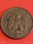 Рядка монета 1 сентаво 1891г. Мексико за КОЛЕКЦИОНЕРИ 53200, снимка 11