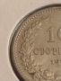 Монета 10 стотинки 1912г. Царство България рядка за КОЛЕКЦИОНЕРИ 24811, снимка 3