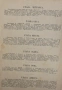 Книга ”Войната за Освобождението на България- 1877-78г. ” -достопамятна книга, снимка 5
