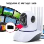 Домашна Wi-Fi камера за видеонаблюдение с 5 антени – 2MP HD 1080P, снимка 4