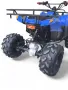 Eлектрическо ATV MaxMotors Grizzly 1500W blue, снимка 7