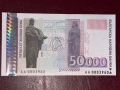 50000 лева 1997 година в unc качество, снимка 1