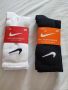 Дълги чорапи Найк Nike