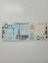 ЙЕМЕН БАНКНОТИ , снимка 4