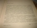 Ръководство за практически упражнения по съдебна медицина - 1981 г., снимка 4
