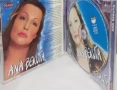 Ana Bekuta - Колекция дискове, снимка 7