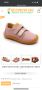 Обувки DODO, снимка 1 - Детски обувки - 45684367