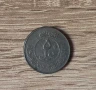 Афганистан 50 пула 1334 (1955) година, снимка 1