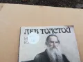 ЛЕВ ТОЛСТОЙ 0301251045, снимка 3